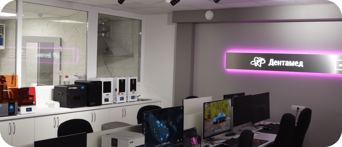 Зуботехническая Лаборатория