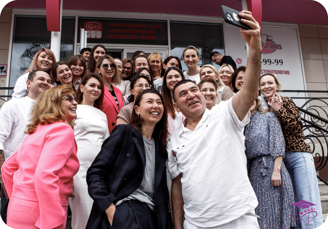 Одна большая семья